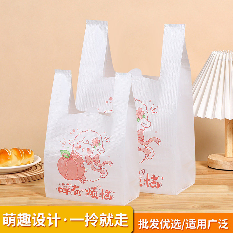 可爱卡通小羊塑料袋手提背心袋加厚商用打包袋烘焙包装袋购物袋子