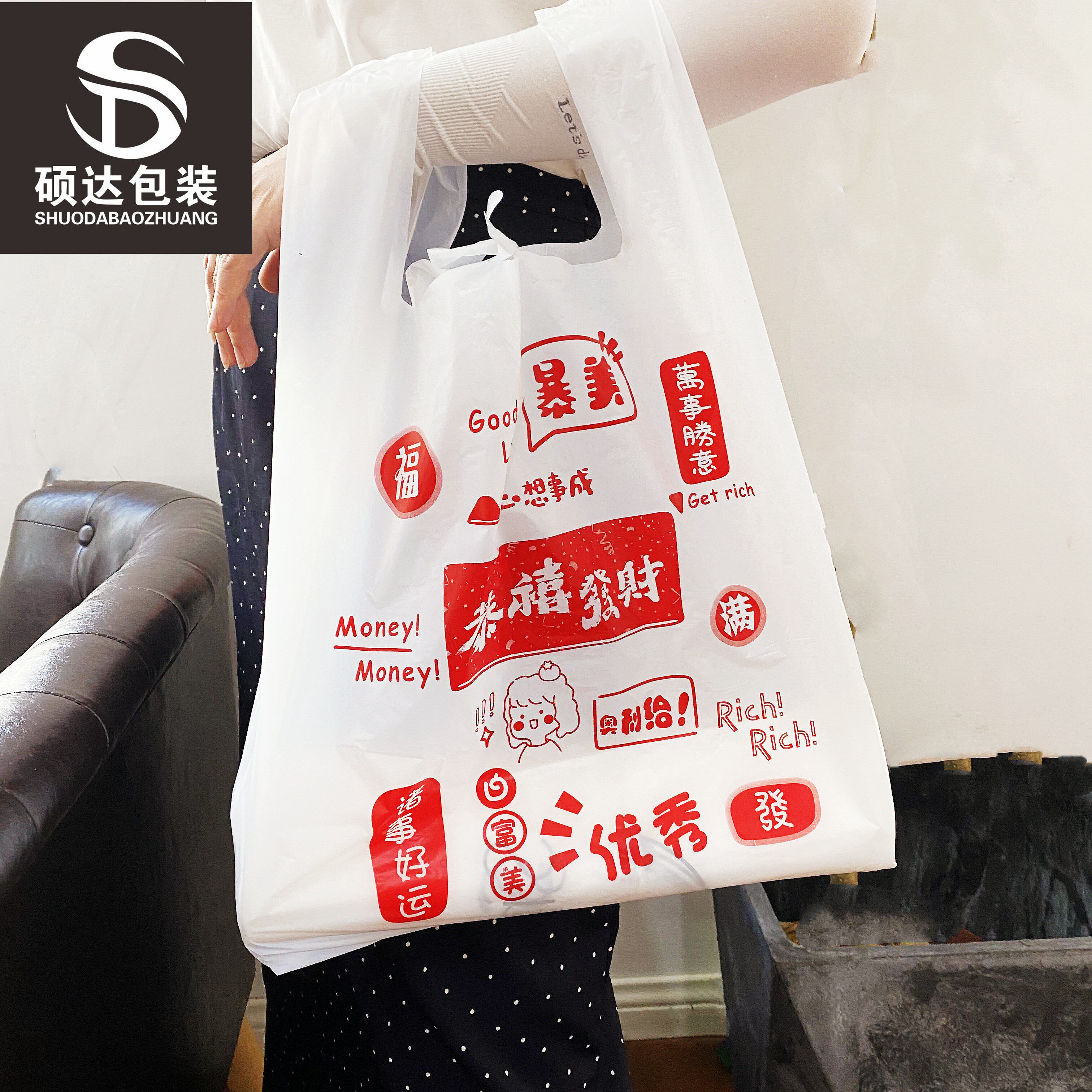 低压乳白通用背心塑料手提马夹袋烘焙甜品沙拉外卖袋玩具饰品袋子,包装,礼品袋/塑料袋,淘宝优惠券,粉丝福利购,淘宝优惠卷