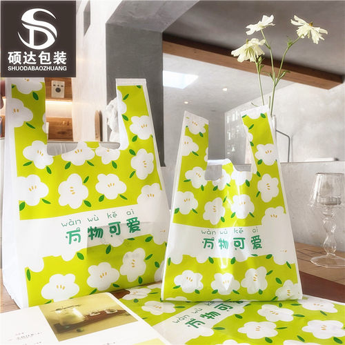 塑料袋超市购物袋零食外卖打包袋