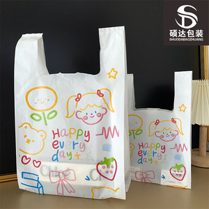 创意个性涂鸦塑料袋背心袋外卖打包袋甜品烘焙手提袋大号礼品袋子