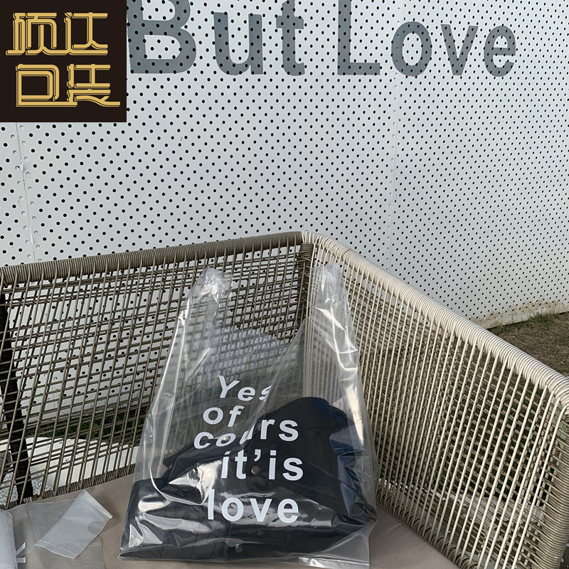 韩版轻奢定制印刷塑料袋子衣服手提袋透明服装打包袋定做logo批发