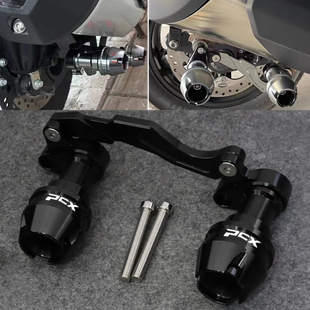 适用本田PCX150 PCX160 ADV150改装配件前轮排气管防摔球保险护杠