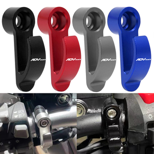 适用布雷斯通赛博嘉爵启程钱江鸿ADV150改装配件车把挂钩前置物勾