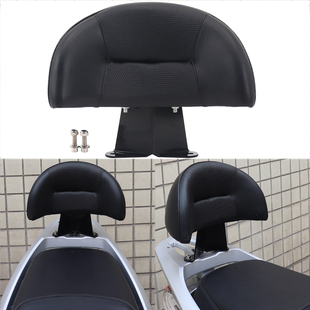 适用本田Lead125改装配件立德125摩托车后靠背乘客后靠腰垫后靠椅