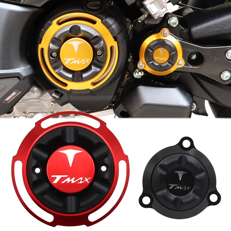 TMAX530改装发动机防摔