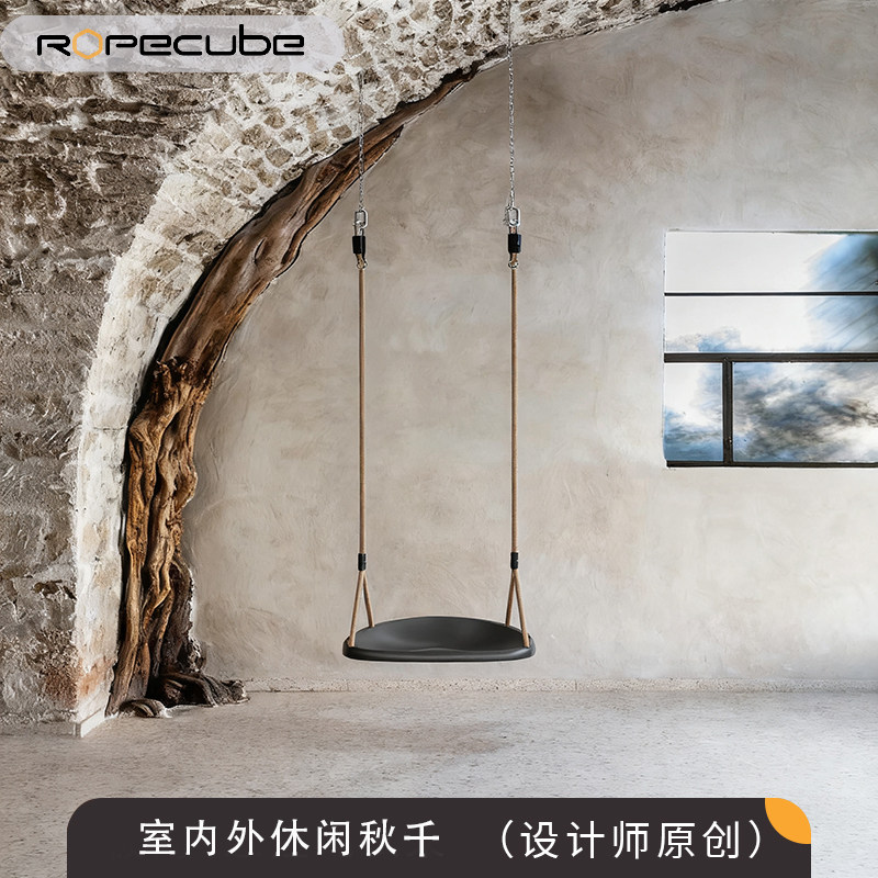 户外秋千儿童秋千家用室内客厅儿童阳台成人休闲椅吊椅原创设计