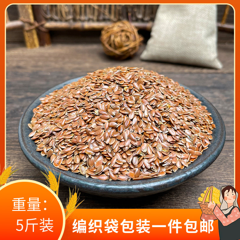 炫料亚麻鸟食鸟粮鸟食物文鸟玉鸟图片