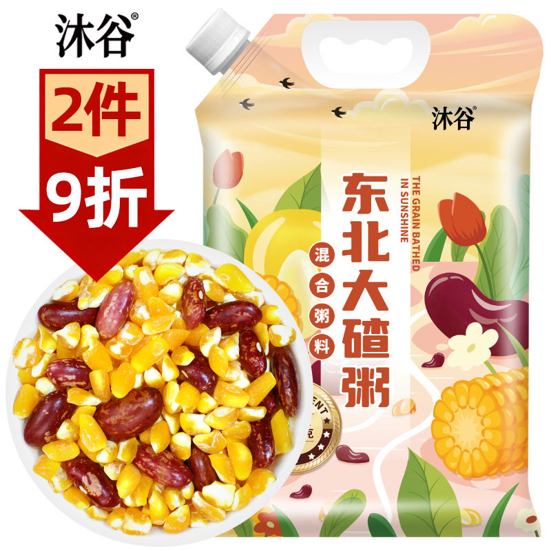 沐谷东北大碴粥2.5kg杂粮组合