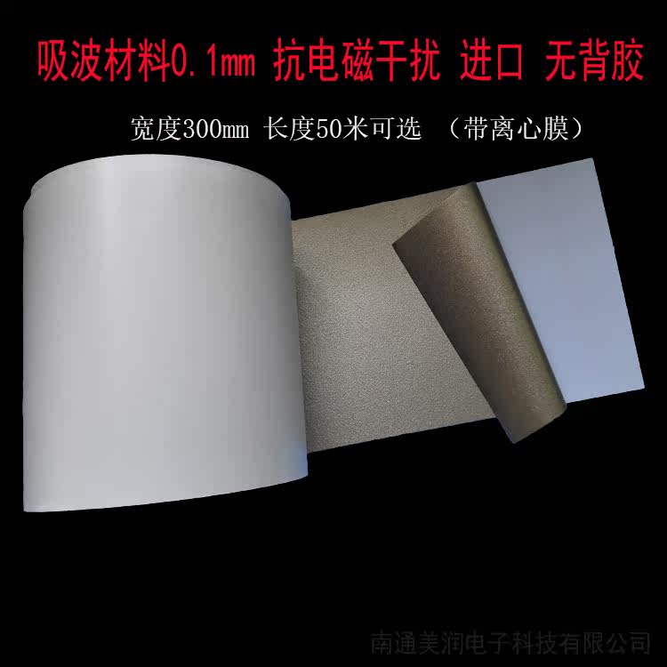 nfc读卡器 读写器 电梯刷卡器　门禁机的抗金属干扰 吸收电磁辐射|msdalam kategori peralatan pejabat/Supplies/Perkhidmatan yang berkaitan, pengimbasan kod bar/pengambilalihan Equipment, kad IC - dari Buy2taobao.com untuk memberikan perkhidmatan ejen Taobao profesional membeli