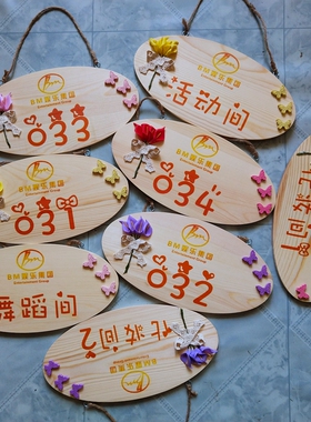欧式马蹄莲款店面悬挂吊牌学校幼儿园班级牌办公楼门口挂牌提示牌