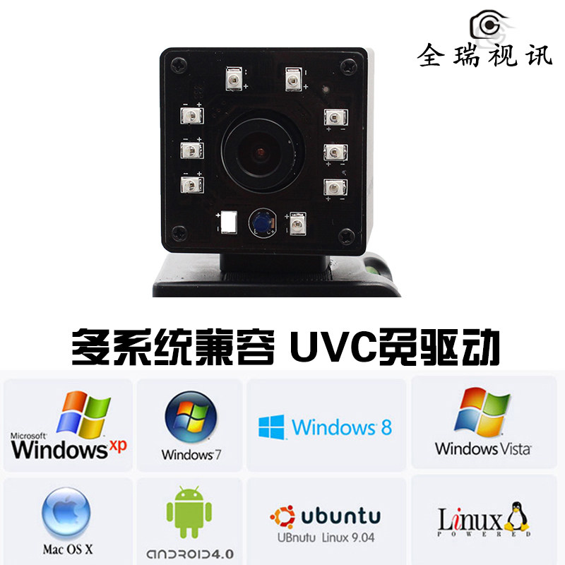 2백만 개의 적외선 고화질 USB 드라이버가 없는 카메라 얼굴 인식 WINDOWS 새 1920*1080