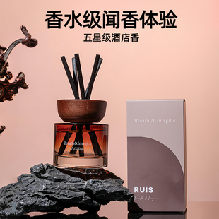 无火香薰酒店高级香室内家用持久栀子花卧室香水房间卫生间香氛