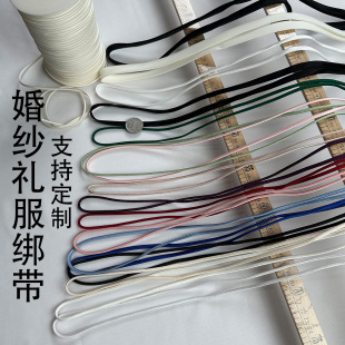 婚纱礼服缎绑带绳子汉服连衣裙系腰带飘带半绑2米细小鼻子可定制