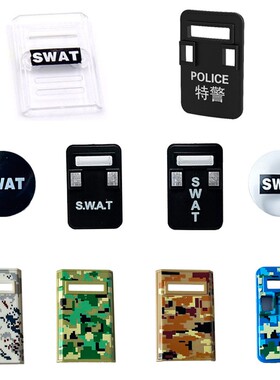 14岁以上玩具跨境军事积木人偶配件黑色有移印SWAT盾牌儿童玩具拼