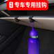专车专用汽车车载挂钩车上车内前排副驾驶小挂钩手套箱垃圾袋钩