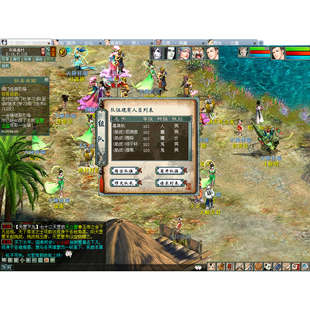 大话西游2单机解压版电脑游戏智能机器人助战队友怀旧四族+修改器