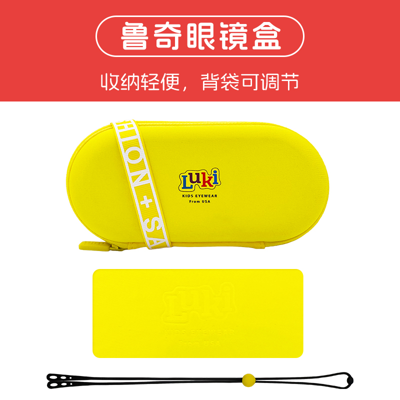 luki时尚斜挎腰包女童太阳眼镜盒