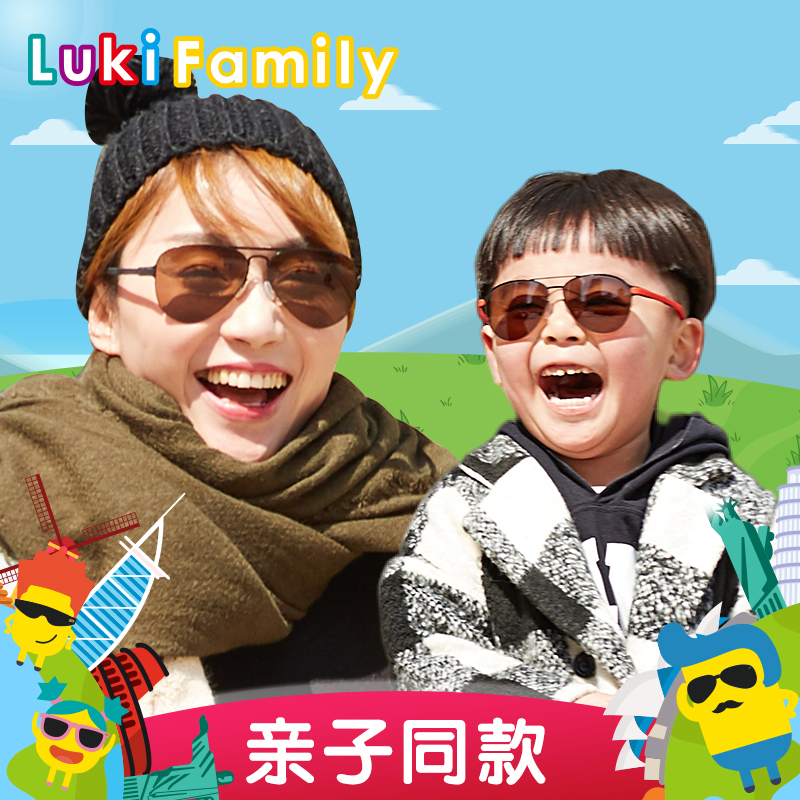 luki亲子装太阳镜飞行超轻ins