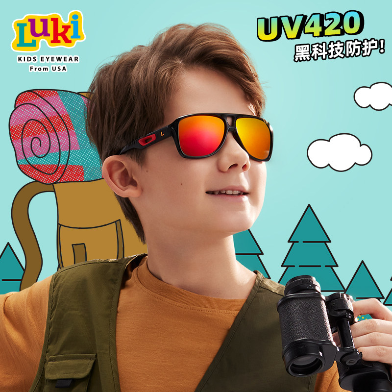 2023新品Luki鲁奇儿童墨镜户外运动眼镜男女童防晒太阳镜轻uv420