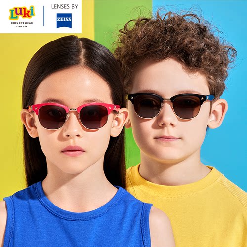 新款LUKI蔡司宝宝墨镜儿童