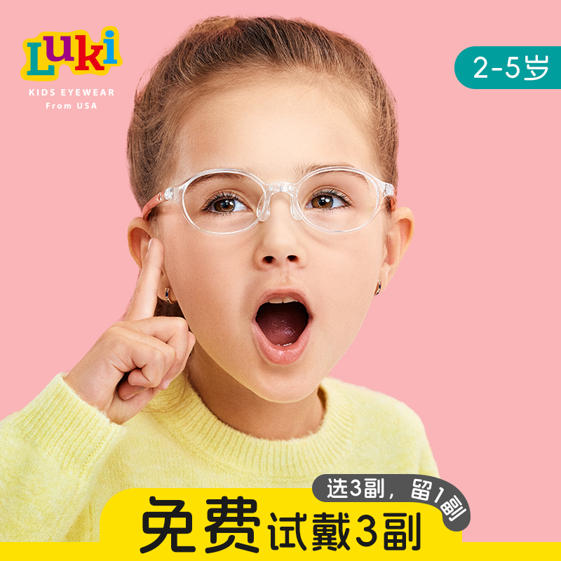 ①记忆合金②安全耐用③时尚配色