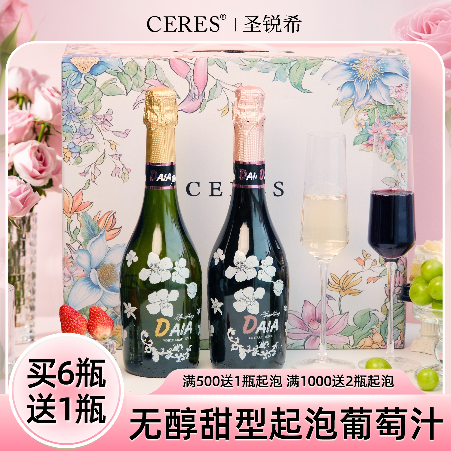 【可代写贺卡】西班牙原瓶原装进口