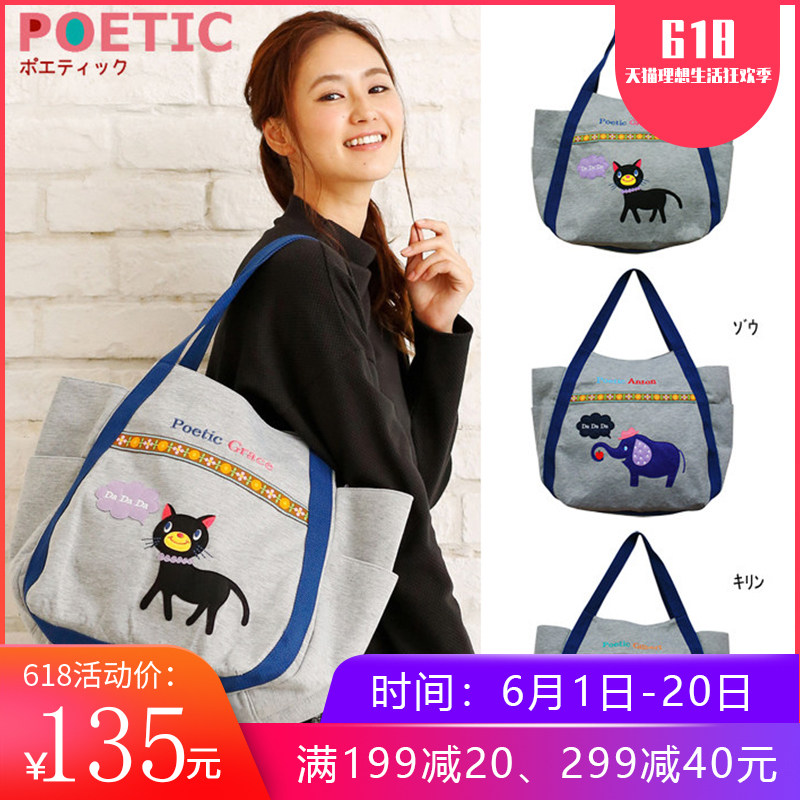 日本knickknack大容量产妇待产包袋子母子妈妈包妈咪包母婴包