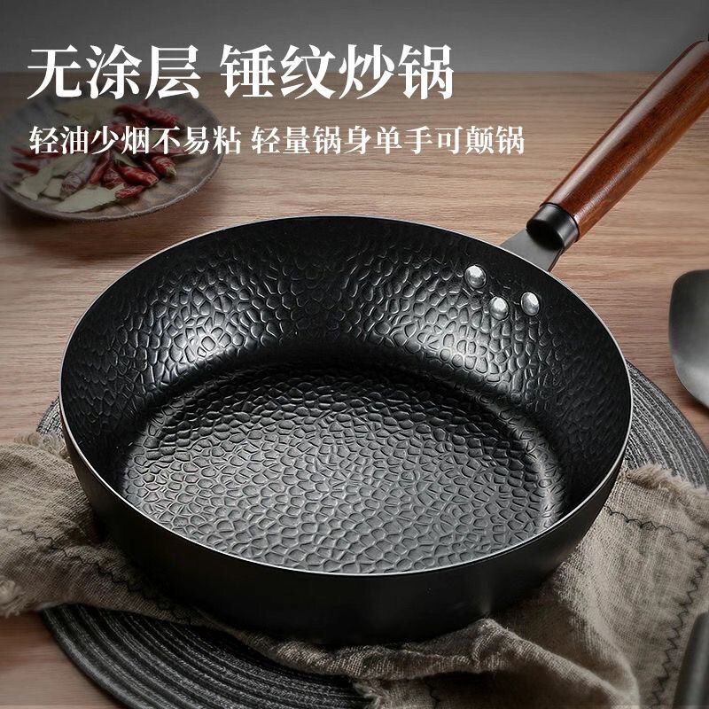 传统老铁锅手工铁锅同款多功能老式炒菜锅无涂层不粘锅家用煤气用
