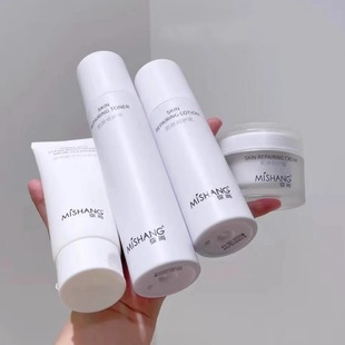 面霜补水修复护肤品男女正品 弥尚肌肤修护水乳霜套装 洗面奶保湿