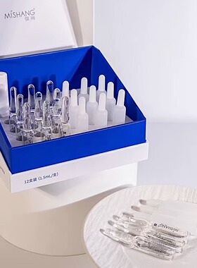 MISHANG弥尚透明质酸钠皮肤修护液护理液凝胶新款美容院同款正品