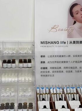 弥尚水光精华液修护液凝胶面膜