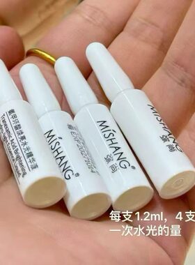 弥尚氨甲环酸焕亮水光精华液斑点