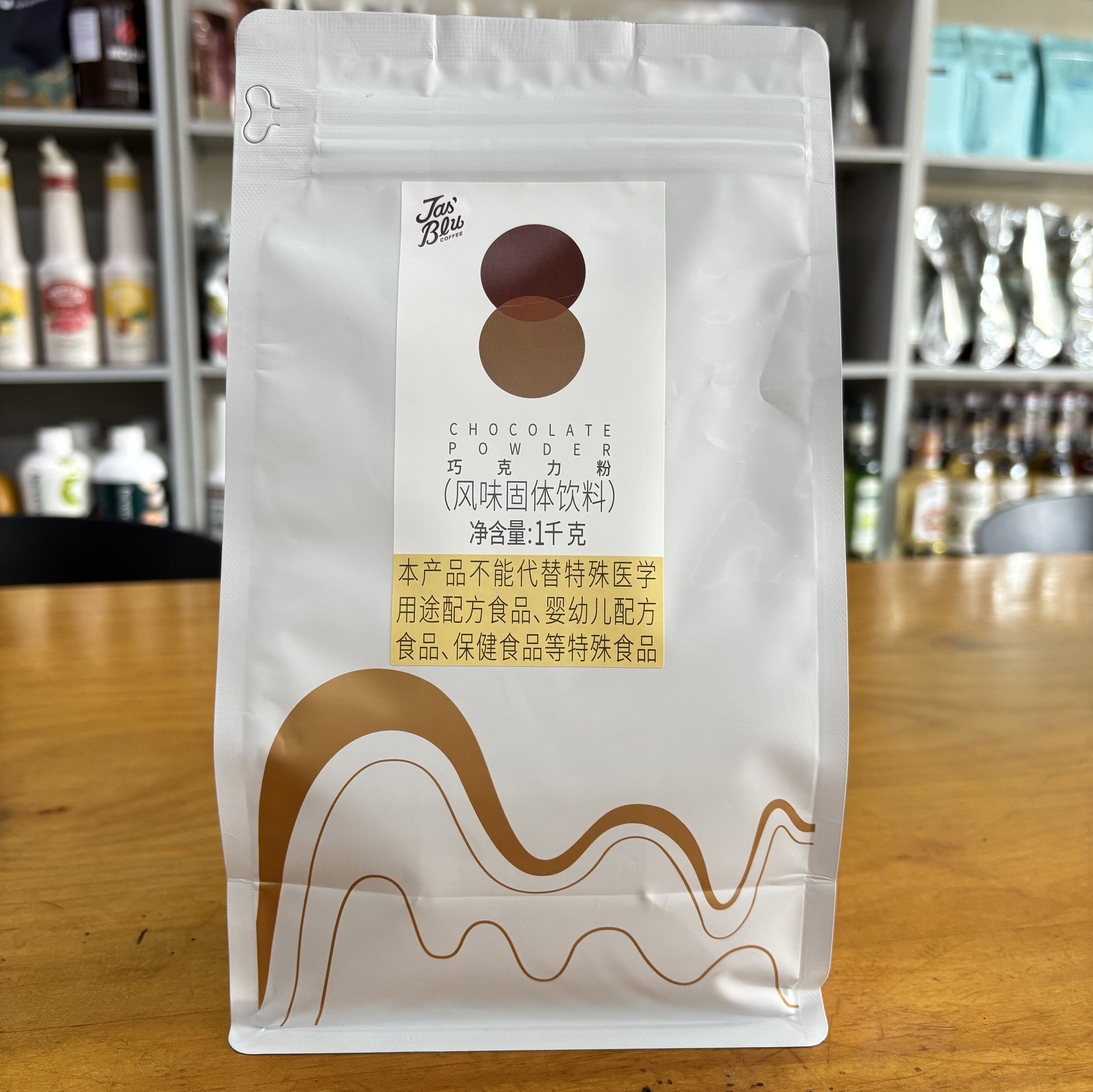 王力咖啡爵世巧克力可可粉商用1kg巧克力可可拿铁原料咖啡店奶茶