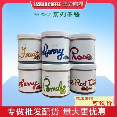 王力咖啡爵世蜂蜜柚子蓝莓草莓