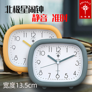 北极星小闹钟儿童专用男孩女孩学生用静音床头钟卧室老年人大字体