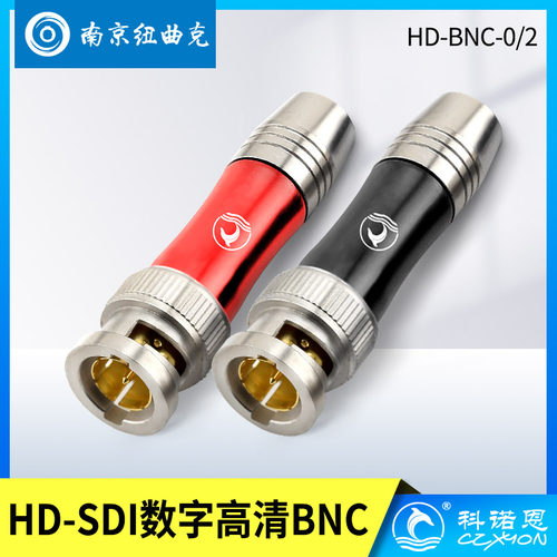 科诺恩75欧姆高清BNC焊接接头