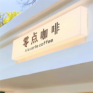 亚克力门头灯箱定制 店铺商超发光灯箱定做 门店商铺广告招牌制作