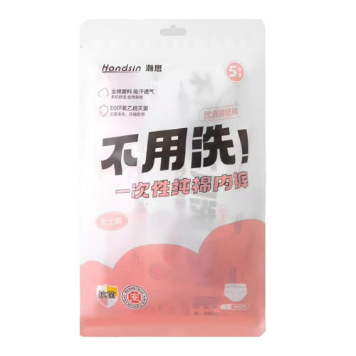 瀚思一次性纯棉内裤女士款