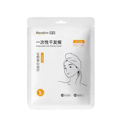 瀚思一次性干发帽单个装68*25cm