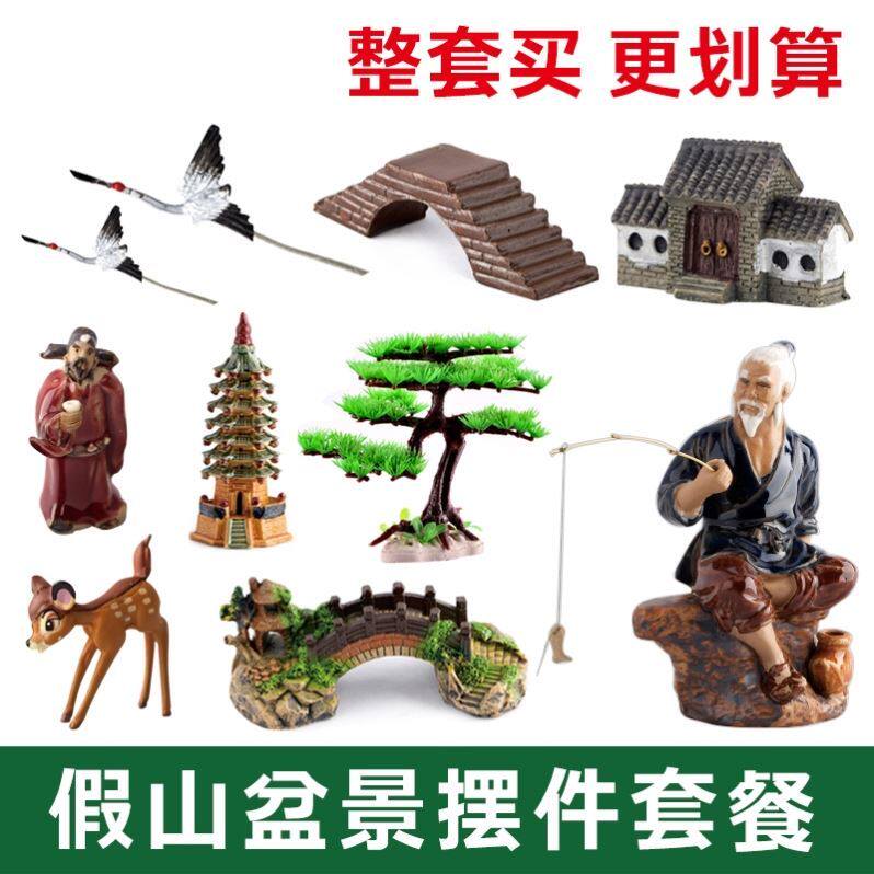假山小饰品植物围栏奶牛盆景鱼缸摆件饰品小件创意木桩动物园艺|ruв категории доставка цветов/цветок моделирования/растения садоводства, садовых принадлежностей, других садовых принадлежностей - от Buy2taobao.com для оказания профессиональной услуги покупки агента Taobao