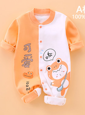 爱吉婴春秋纯棉长袖薄款衣服哈衣