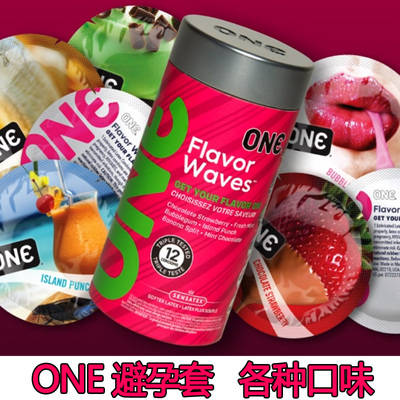 情趣OneTopeak水果口味安全套