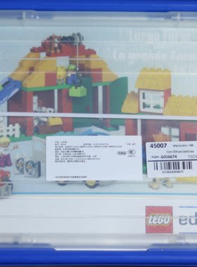 全新乐高DUPLO积木教具LEGO45007