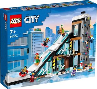 LEGO乐高城市系列60366攀岩滑雪场男女孩益智拼装 积木玩具礼物