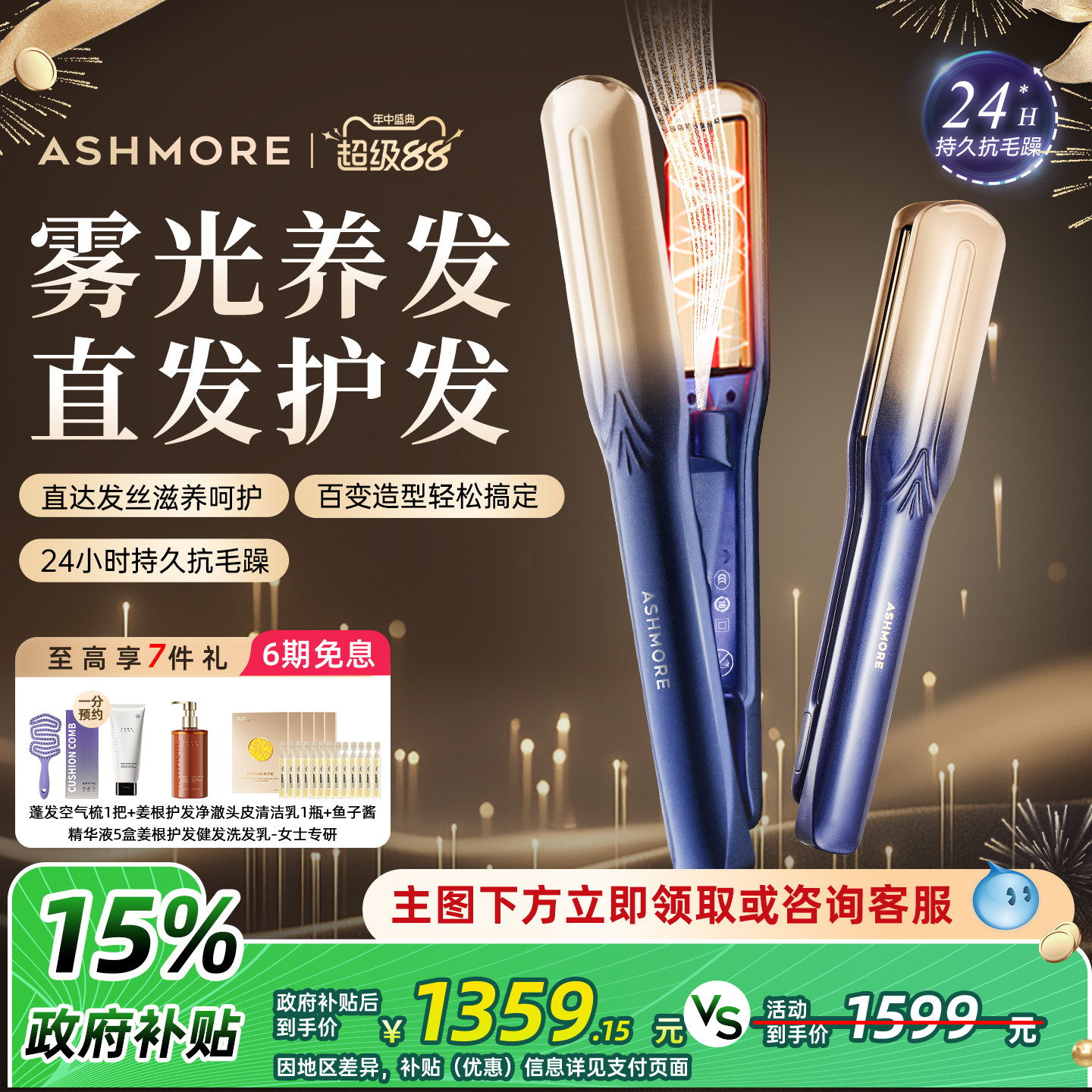 【礼物优选】送女友亲人爱人对象