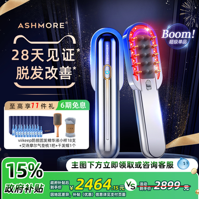 Eshamore Hongguang jianfa Restor Electric Cilp Essence Essence Импорт массаж