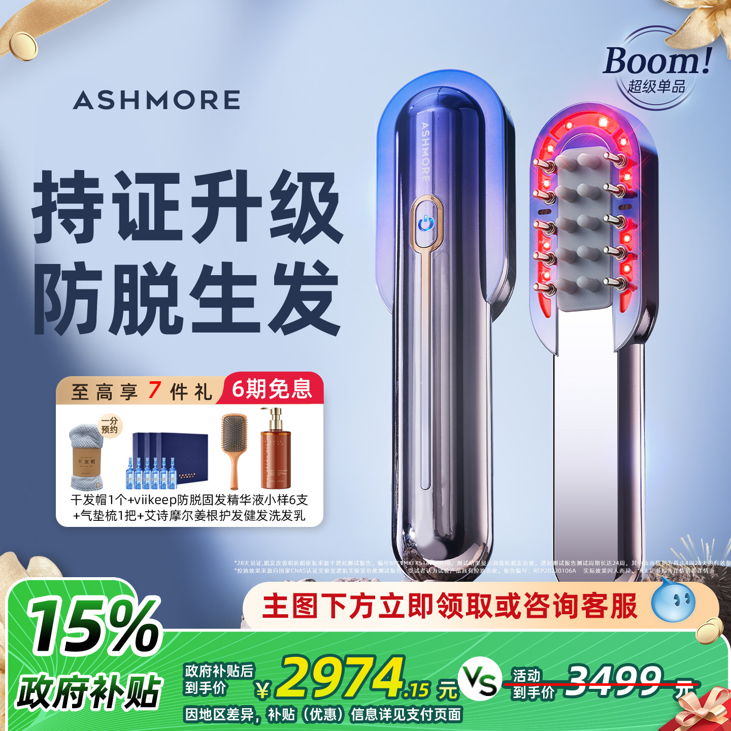 ���ڲ����������� ��ʫĦ�����������ᾫ����ҩ�� 2974.15Ԫ(������)