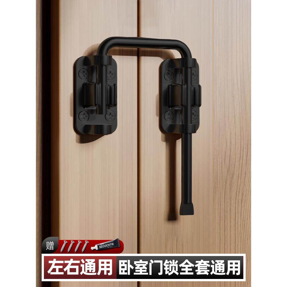 卧室门锁全套通用入户门防盗锁门锁坏瞭替代老式厕所简易插销