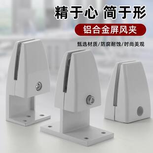 桌面屏风挡板夹铝合金玻璃夹工位KT板固定夹亚克力板隔板托夹子