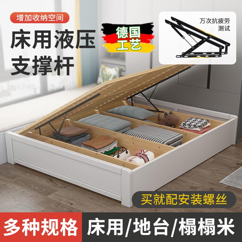 床用液压支撑杆双人床床板缓冲举升器油压杆家用榻榻米升降气压杆